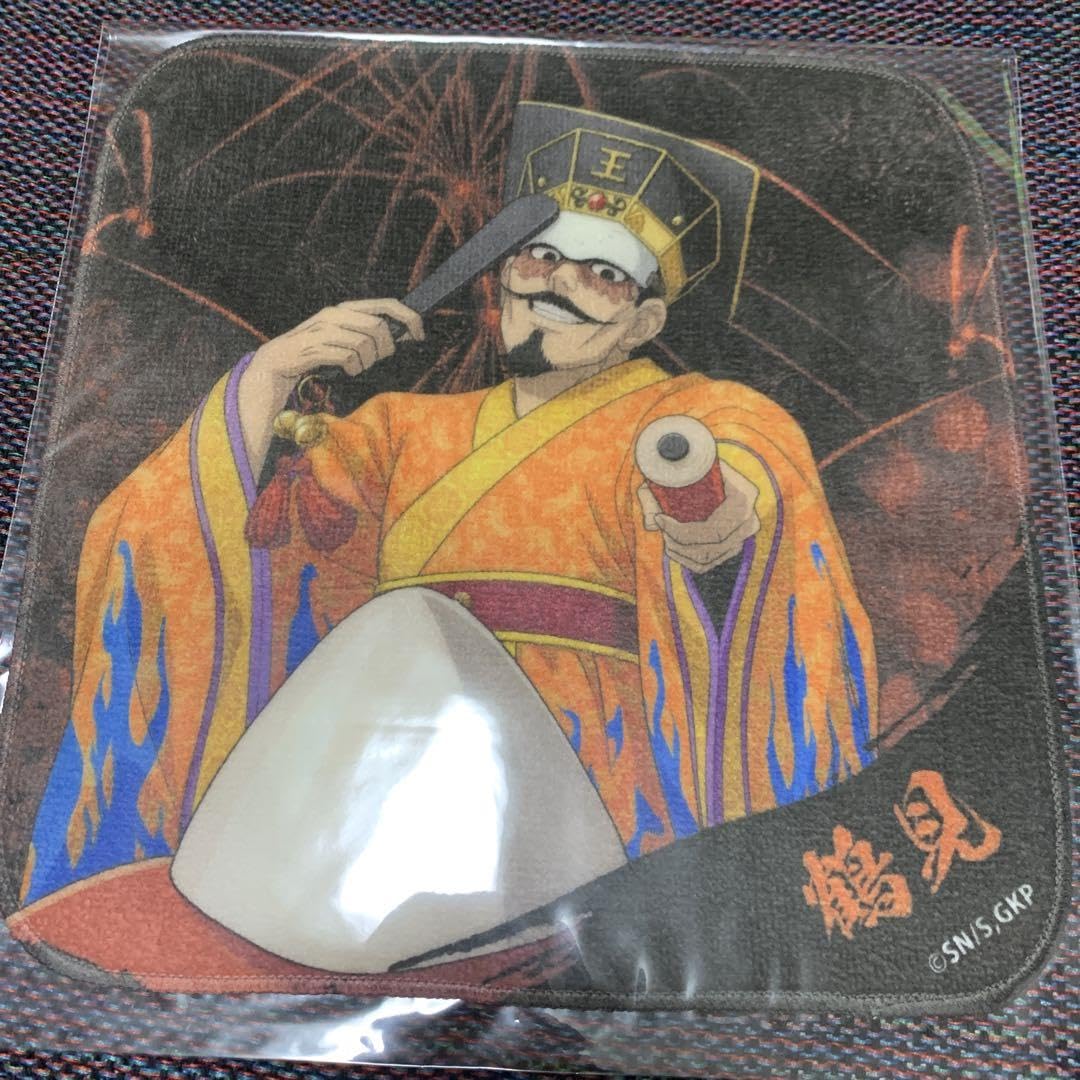 Amazon.co.jp: ゴールデンカムイ 登別温泉 地獄まつり タオル 鶴見中尉